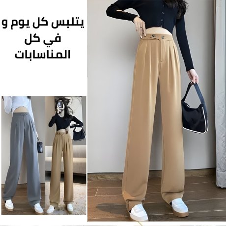 Woman's Casual Full-Length Loose Pants